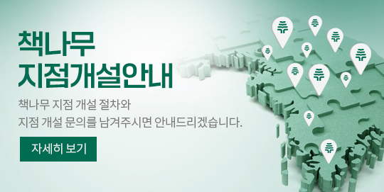 전국 지점 안내